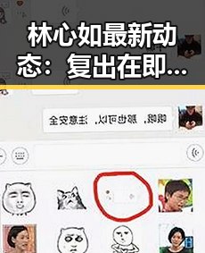 林心如最新动态：复出在即，昔日“紫薇”还能掀起什么浪？