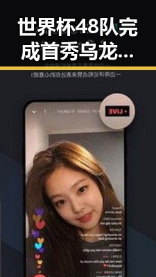 世界杯48队完成首秀乌龙进球最多电动汽车有新要求下月起强制执行