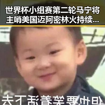 世界杯小组赛第二轮马宁将主哨美国迈阿密林火持续或将影响赛程