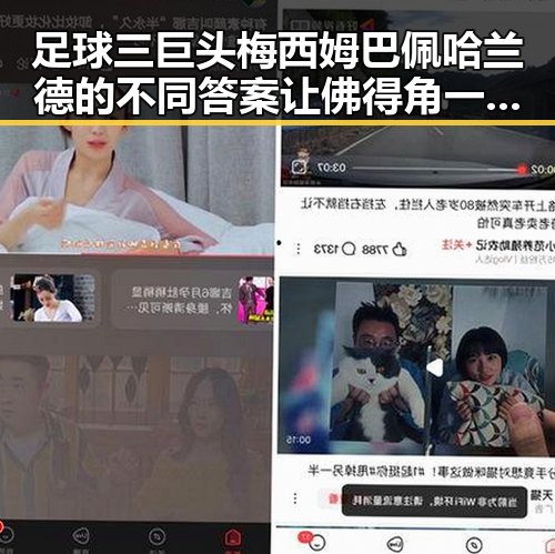 足球三巨头梅西姆巴佩哈兰德的不同答案让佛得角一场0,0如此振奋